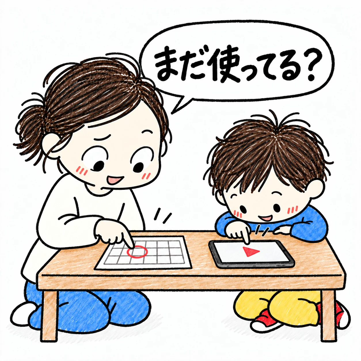 表向きに置いたカレンダーとタブレットを親子で確認するところ