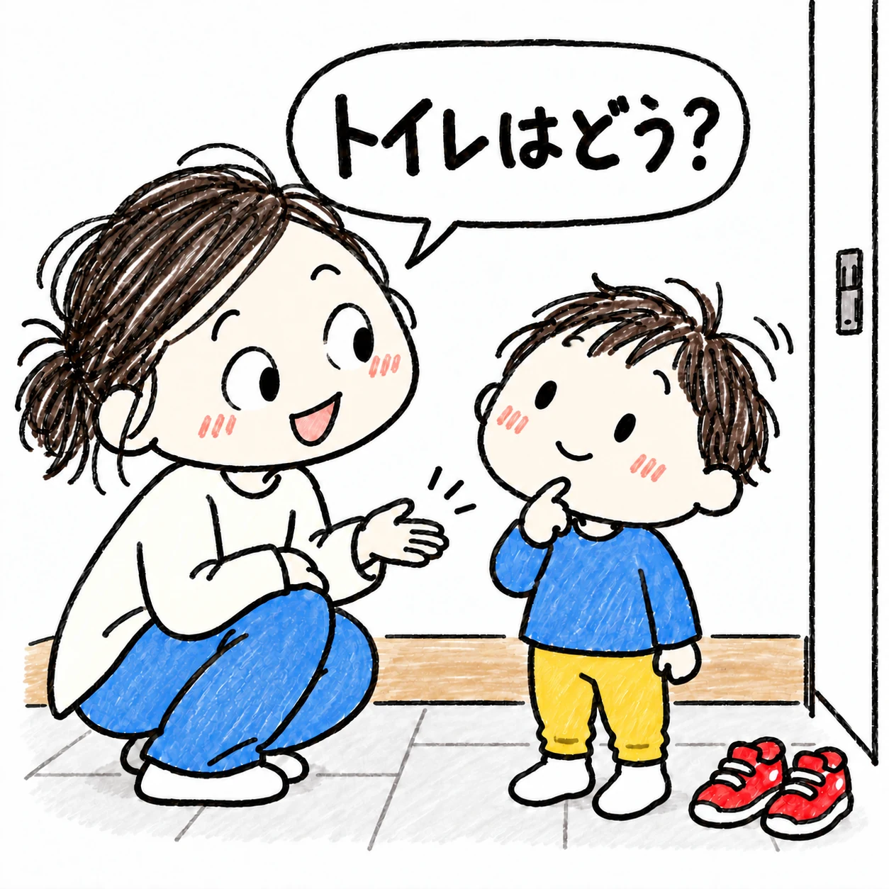 靴を履く前に子どもの目線でトイレの声かけをする親