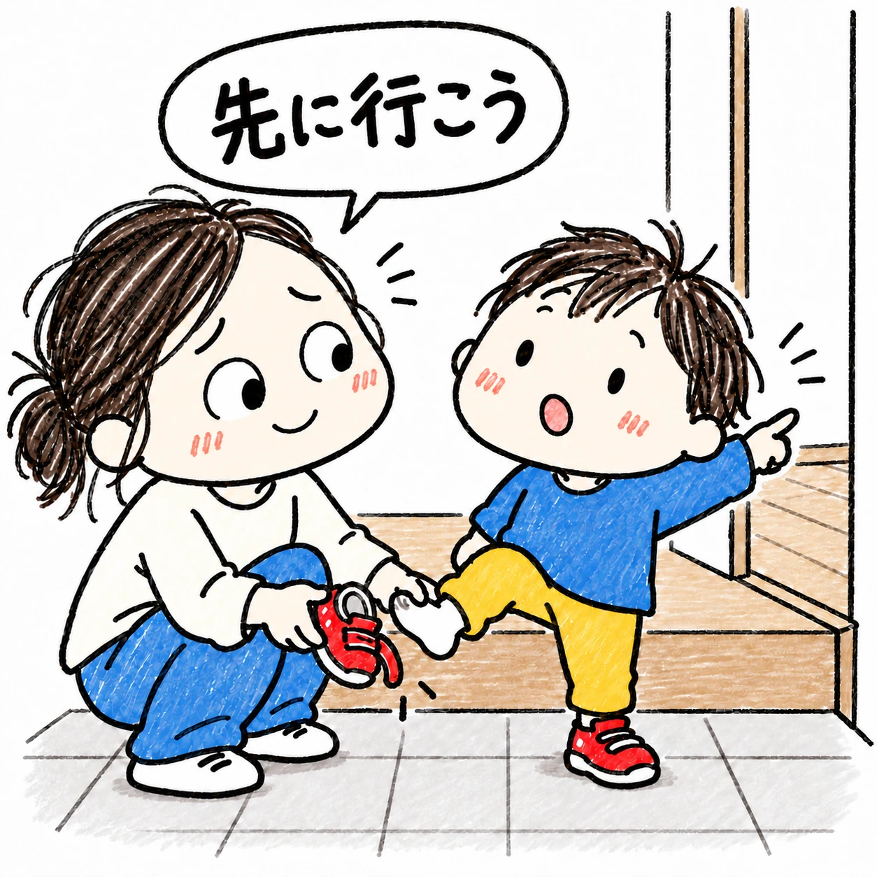 片方の赤い靴を脱ぐ子どもを笑顔で手伝う親