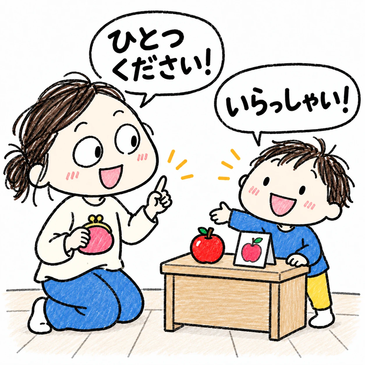 りんごの玩具でお店屋さんごっこをする子どもと、お客さん役のママの落書き風イラスト